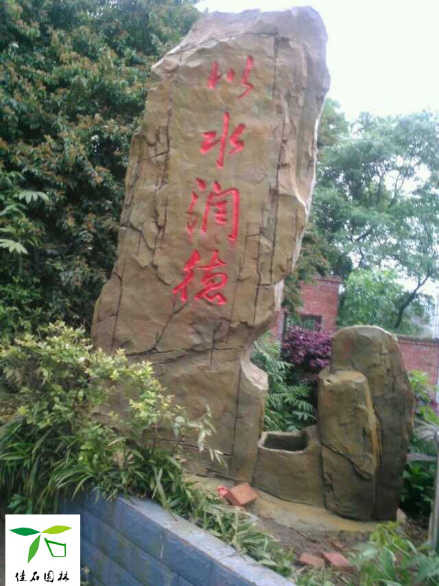 成都grc假山造景 成都grc假山造景